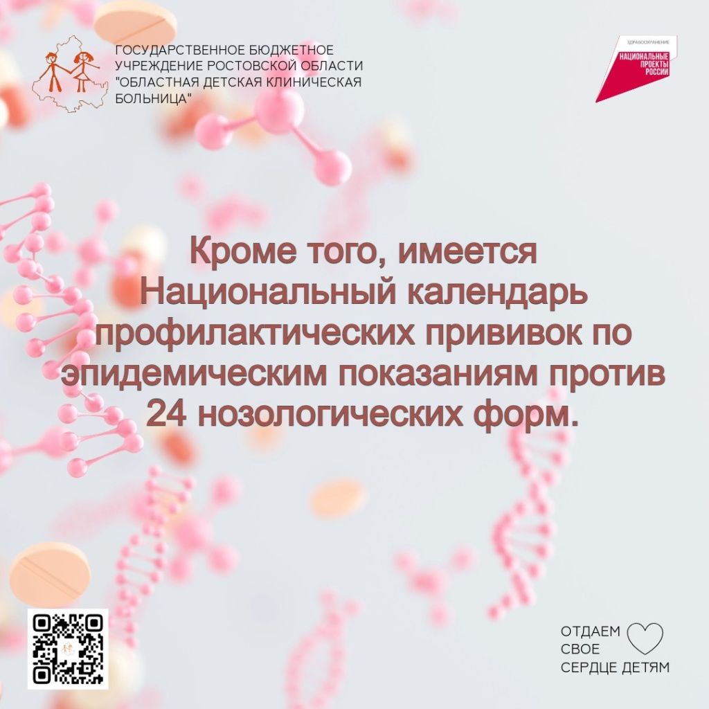 Неделя(4).jpg