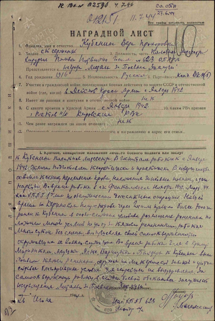 аекцу4.jpg