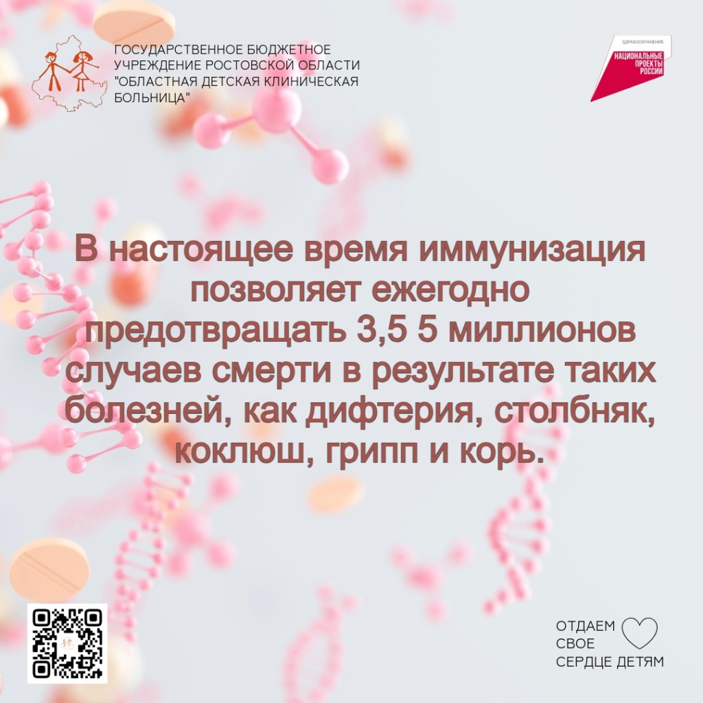 Неделя(5).jpg