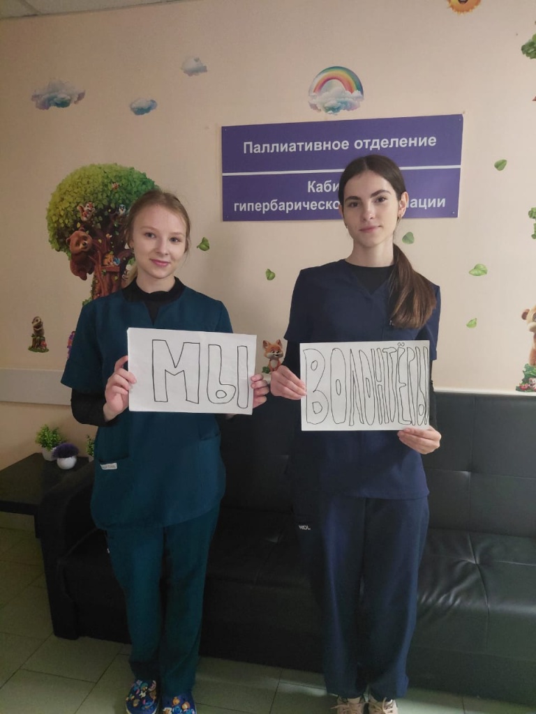 ВОЛОНТЕРЫ-2.jpg