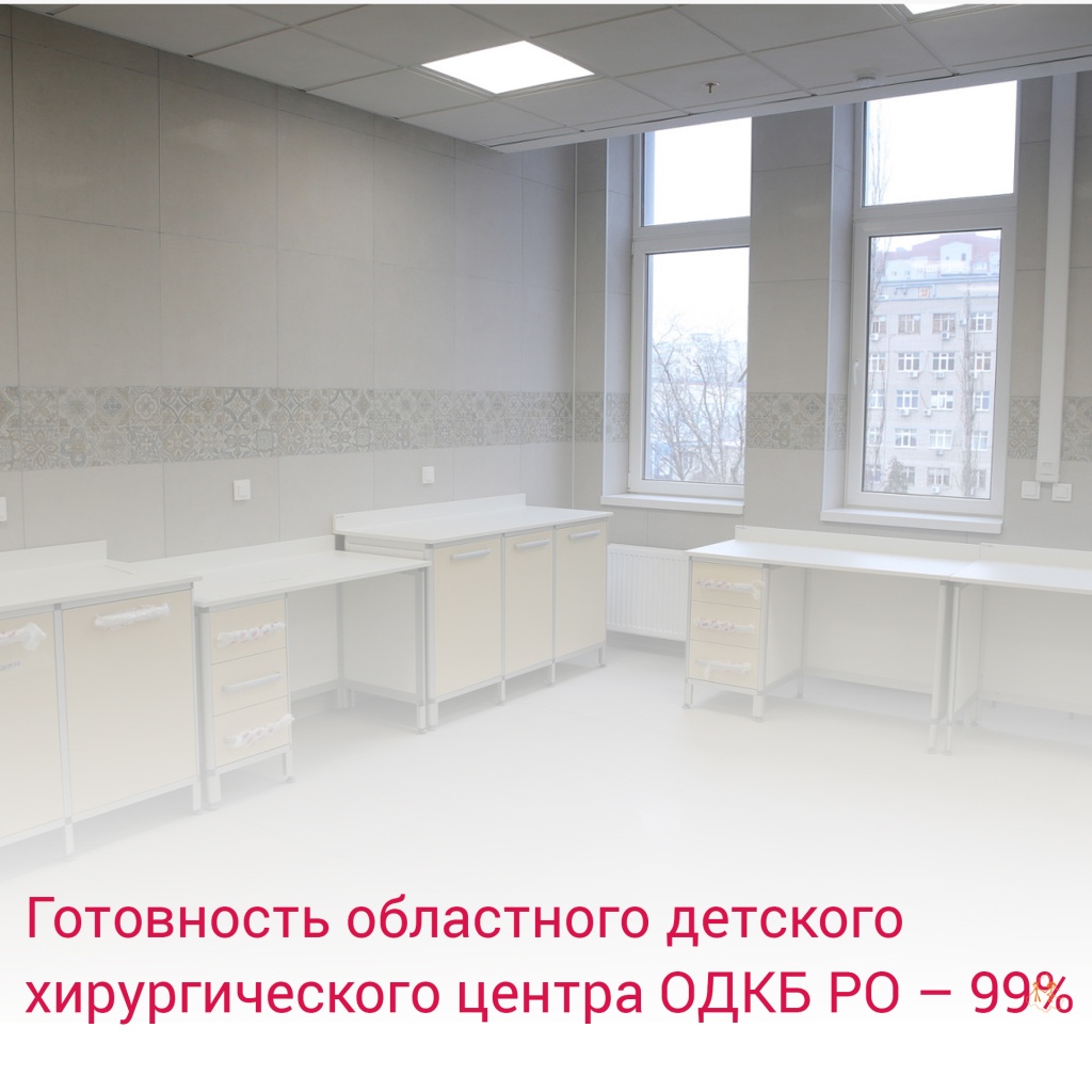 Губернатор-5.jpg