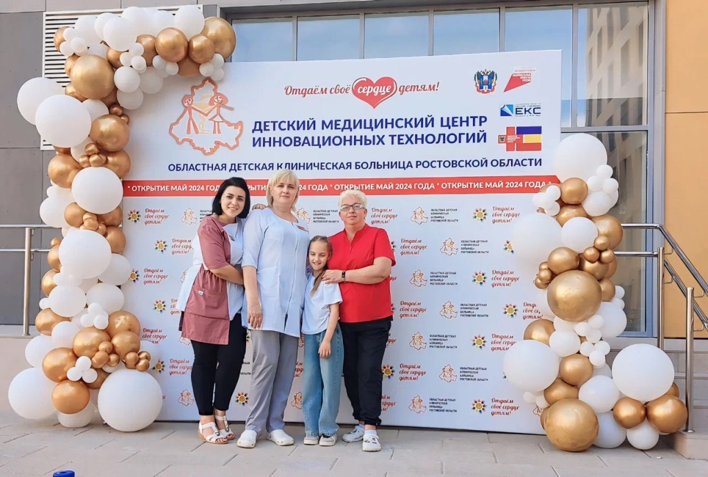 открытие.jpg