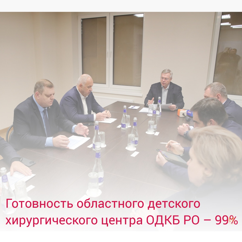 Губернатор-3.jpg