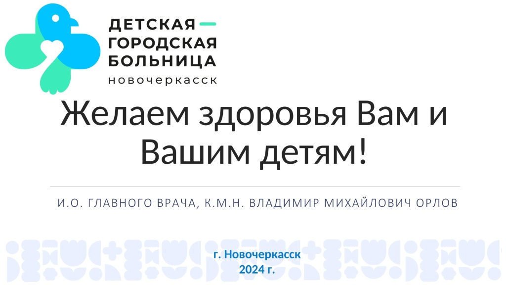 Направление в ОДКБ-Copy (1)-6.jpg