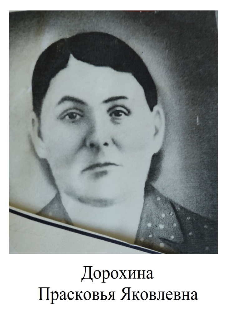 лигостаева.jpg