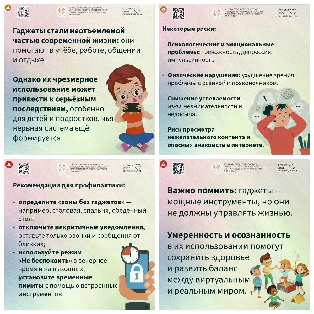 MyCollages (17).jpg