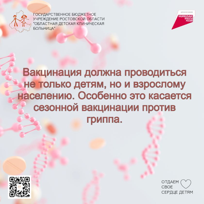 Неделя(6).JPG