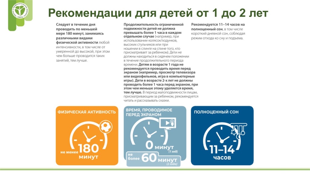 физ-ра ЗОЖ 3.jpg