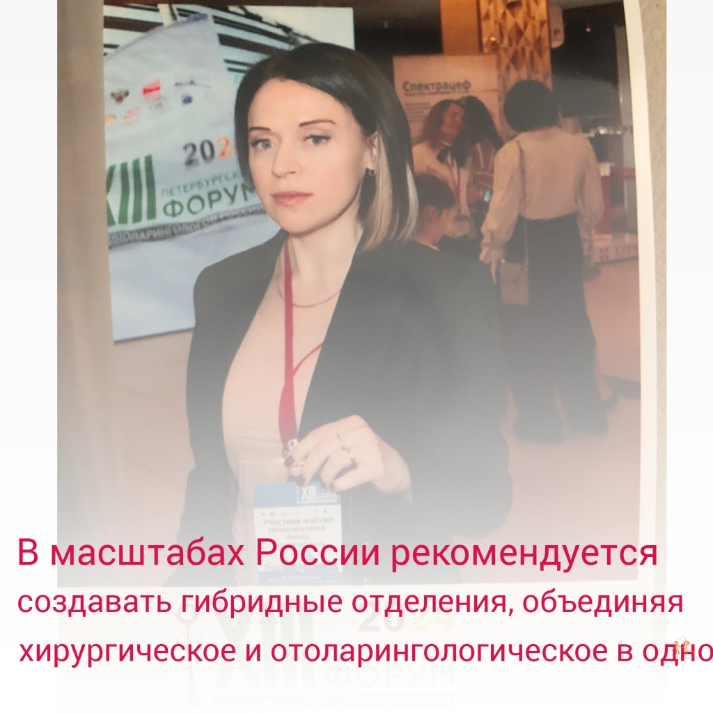 Конференция.jpg
