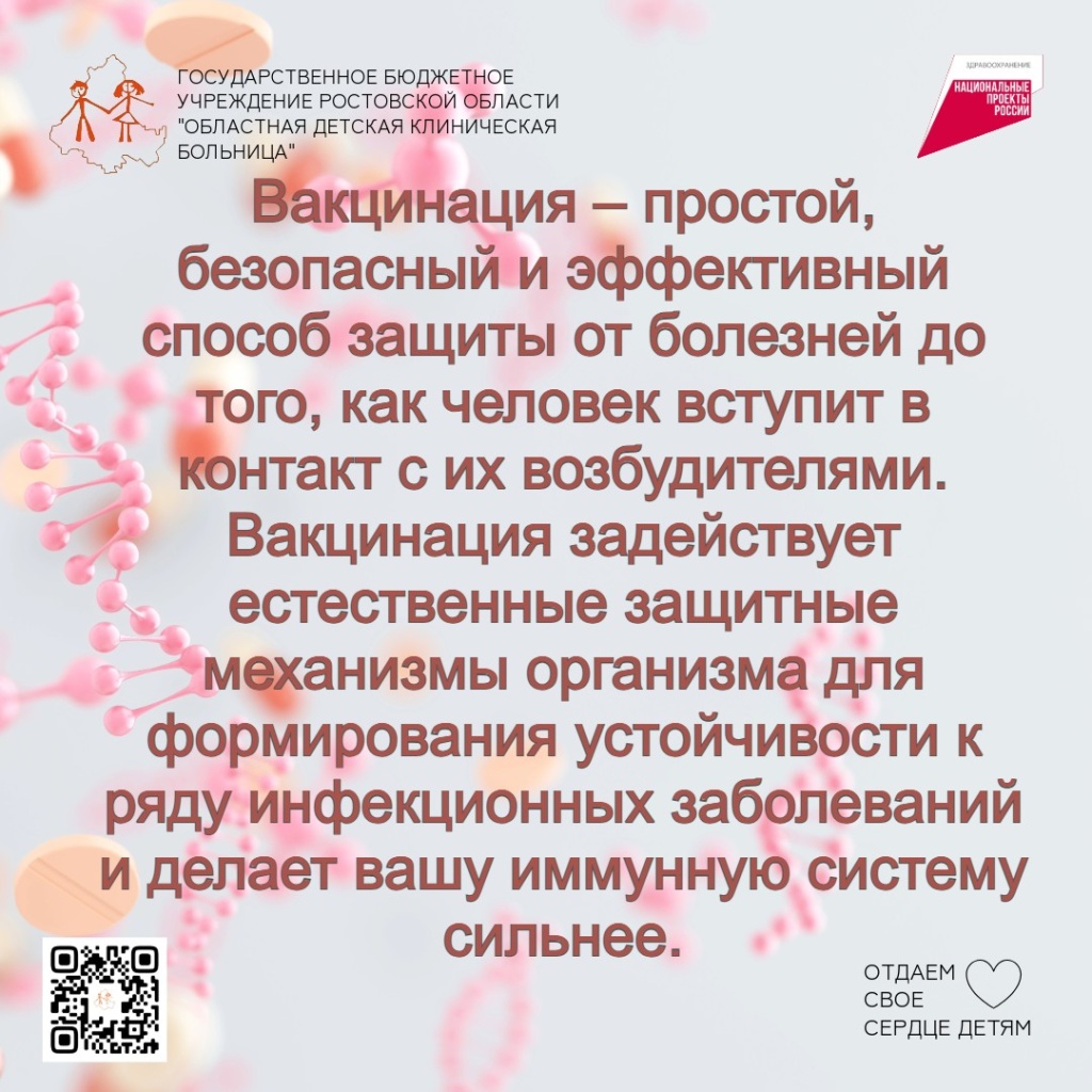 Неделя(2).jpg