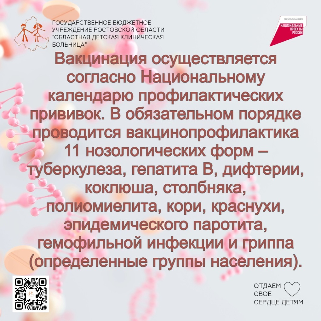 Неделя(3).jpg