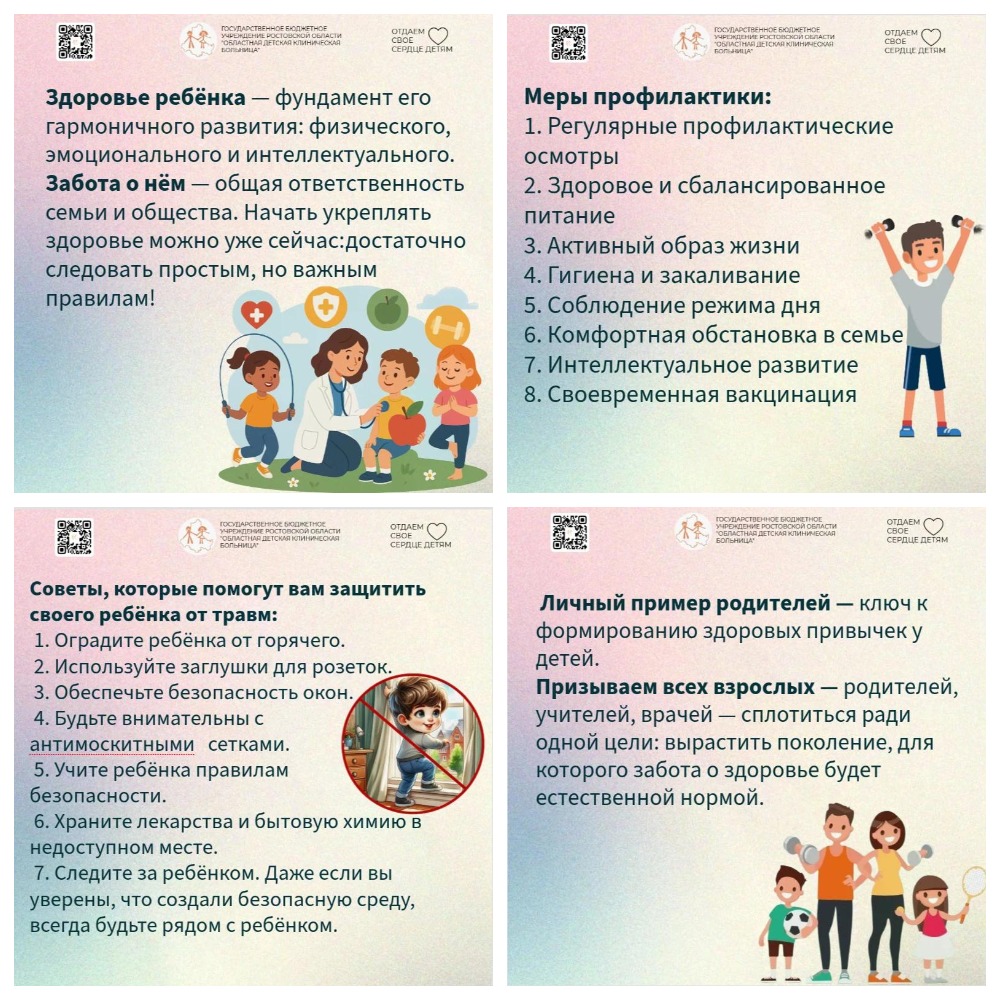 MyCollages (2).jpg