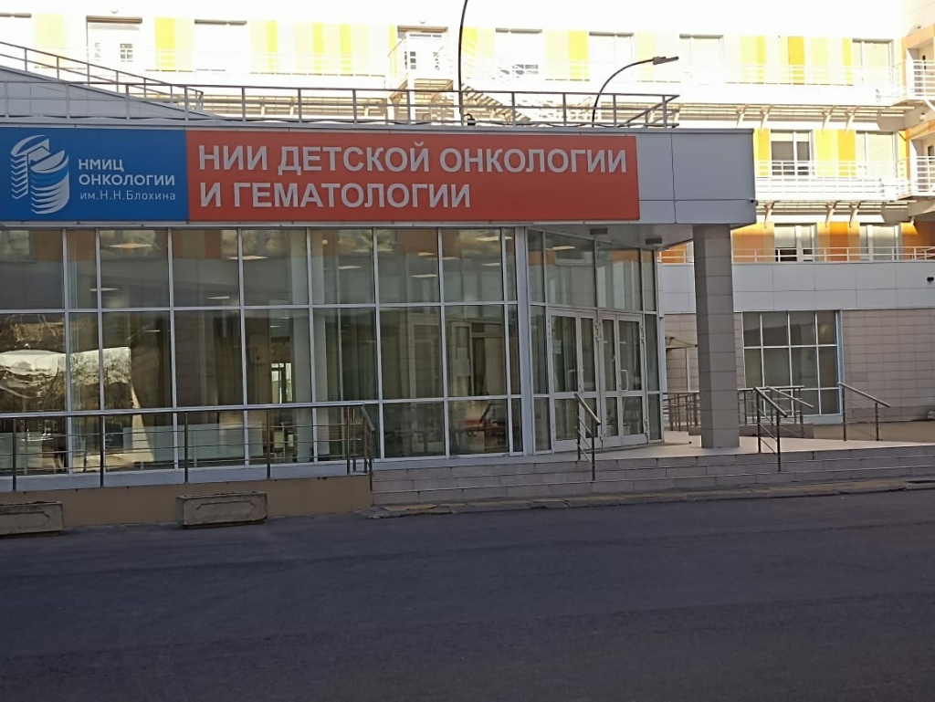 БЛОХИНА-1.jpg