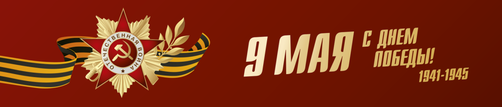9maya-novost.png