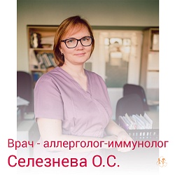 Первичные иммунодефициты у детей: что важно знать