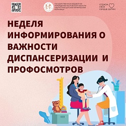Дети не делают то, что мы им говорим. Они делают то, что мы делаем сами.