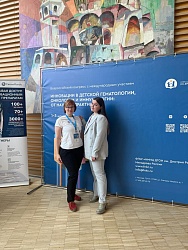 Врачи Центра детской онкологии и гематологии ГБУ РО «ОДКБ» выступили в Москве на всероссийском конгрессе с международным участием «Инновации в детской онкологии, гематологии и иммунологии: от науки к практике»