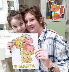 От всего сердца поздравляем вас с Международным женским днём!