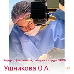 Офтальмологи ОДКБ выполнили первую операцию по хирургическому лечению нистагма 