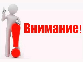 АНОНС! Следующий выезд докторов ГБУ РО «ОДКБ» состоится в Цимлянск 18-19 апреля.