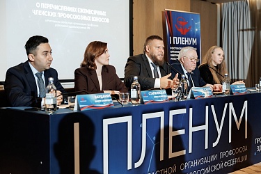 Подписано новое отраслевое Соглашение на 2026-2028 годы между областной организацией Профсоюза и Министерством здравоохранения региона