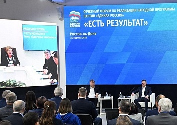 Здоровье человека – в фокусе внимания партии «ЕДИНАЯ РОССИЯ»