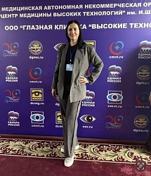 8-е октября – Всемирный день зрения